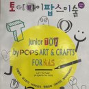 디자인토이미술학원