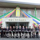 정읍시서부복지센터