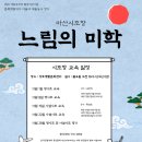 생활문화센터 이미지