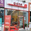 감성커피 이미지