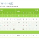 에이스 골프존 스크린골프 이미지