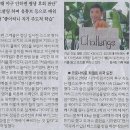 거인스포츠