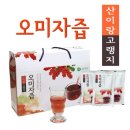 삼흥식품 - 양양군 | 삼흥식품