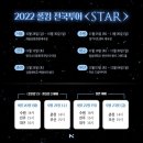 춘천(부산) 이미지