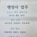좋은길공인중개사사무소 이미지