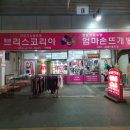 엄마손뜨개방 이미지