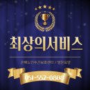 은혜인력 이미지
