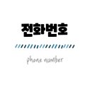 상해루(스타필드 안성점) 이미지