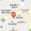 김도형마취통증의학과의원 이미지