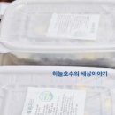 (주)이투제이