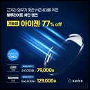 SM안경원 이미지