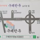 지리산이야기 영농조합법인 네이버블로그