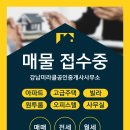 핫플레이스 탐방: 영앤리치들이 성수동과 한남동에 &#39;내 집&#39; 마련하는 진짜 이유! 🏡✨