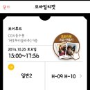 영화네밥집 이미지