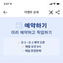 돌샌드 이미지