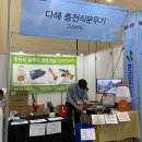 와이에이치환경엔지니어링 이미지