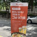 갈미2로 | [의왕] 엑스라지 텍사스 치킨 의왕내손본점 : 텍사스 파히타 후기 / 치킨 바베큐 맛집