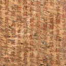 정덕계유 사마방목 이미지