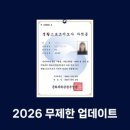 구술 | 생활 스포츠 지도사 (생체) 2급 보디빌딩 실기 구술 합격 후기 + 책 / 교재 / 독학 방법