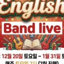 POP 팝스 잉글리시 이미지