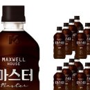 더마스터커피 이미지
