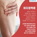 제일마취통증의학과의원 이미지