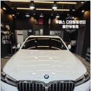 유림가족센터 | [루페스 용인유림점]BMW 520i G바디 실내·외 루페스 세차┃모래·휠 분진·비자국까지 말끔히