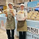 27℃제빵소 이미지