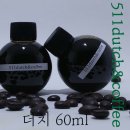 511더치커피 네이버블로그