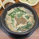 한빛마을6단지 | 직접 끓이는 육수로 만든 순대국 운정맛집 '인생국밥' 주차🚗 메뉴 가격 솔직후기 [경기/파주]