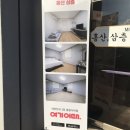 홍산삼층여관 | 부여가족숙박 추천! 홍산삼층여관