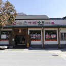 새재마당바위 이미지