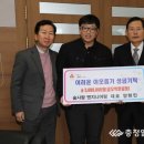 금산엔지니어링 충청일보