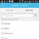 리니 Daum카페