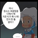 루오송금 | 한주에 발표만 3개 한 사람이 있다??