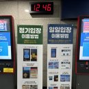 웅상문화체육센터 헬스장 | 중곡문화체육센터 헬스장 일일권 후기