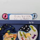 설봉초등학교유치원 이미지