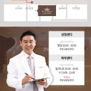 삐땅기치과의원 이미지