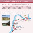 평화황토 이미지