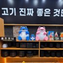 미친소고기집미우네 네이버블로그