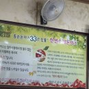 종순돈까스 이미지