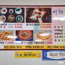 영동식당 이미지