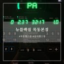 뉴블랙짐 | 목동역헬스장 가심비 굿 : 뉴블랙짐 헬스PT 목동본점 후기