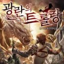 더 미성