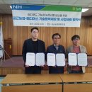 농업회사법인(주)메디머스