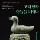 비취 이미지
