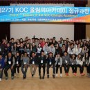 선수촌스포츠아카데미 이미지