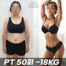 명장동 우체국 | 명륜동헬스 핏핏바디트레이닝 PT센터 동래점 시설 리뷰