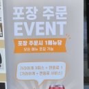 부엉이돈가스 군자역점 이미지