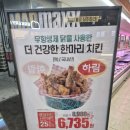 맥스치킨&피자 네이버블로그